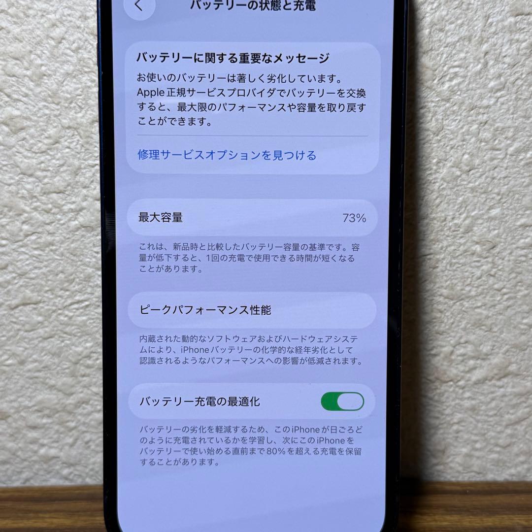 iPhone 12 64GB ブルー KDDI au SIMロックあり 本体