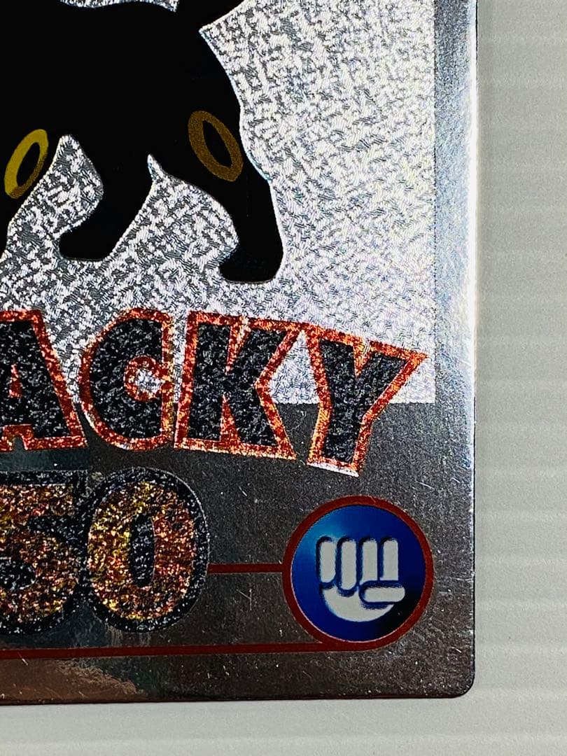 ポケモンカード Meiji ブラッキー