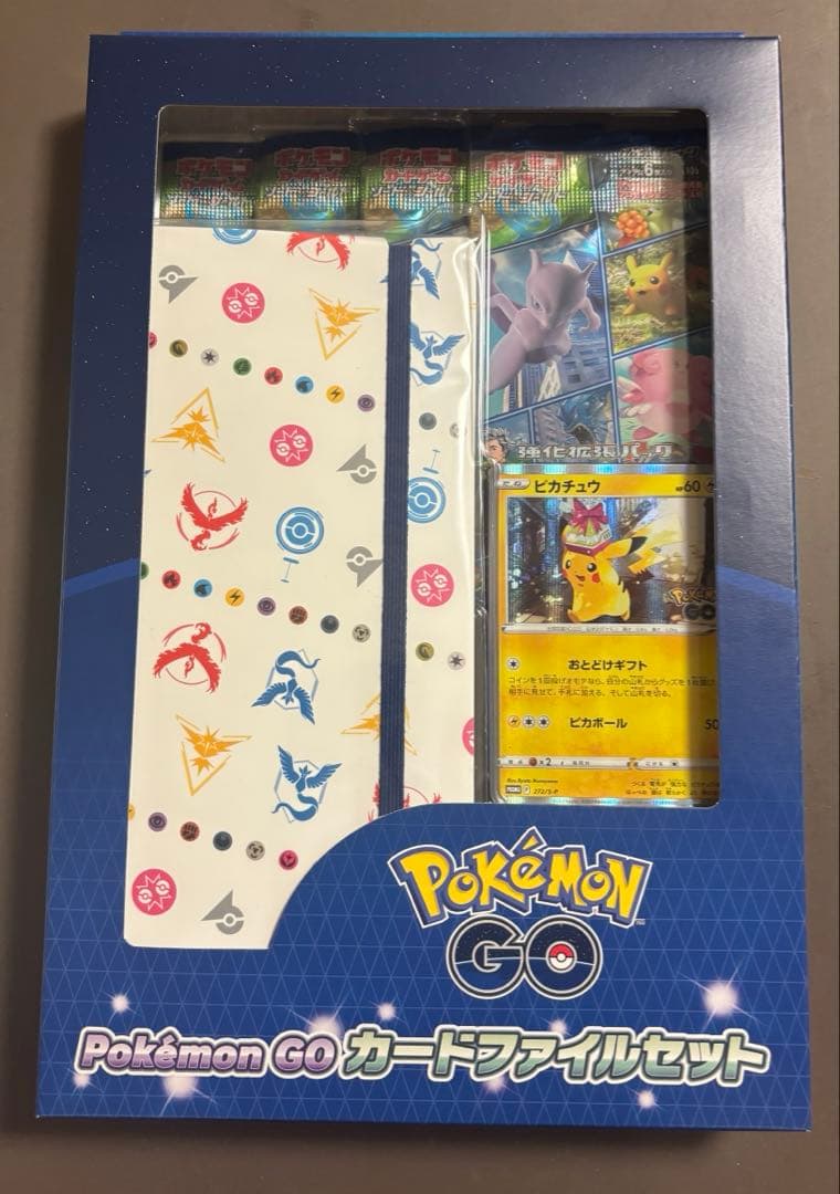 ポケモンGO カードファイルセット　2個