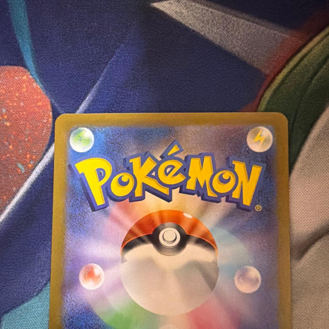 メガエンブオーex SAR ポケモンカードスタートデッキ100