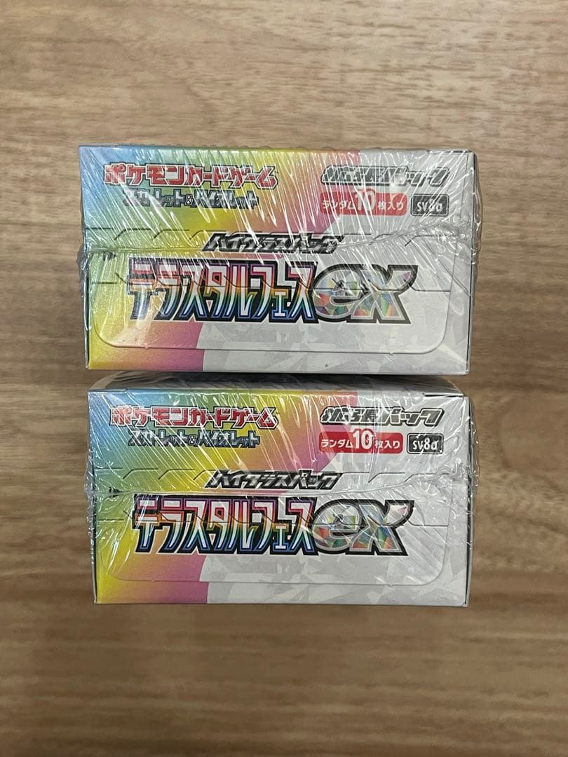 テラスタルフェスex BOX シュリンク付き未開封