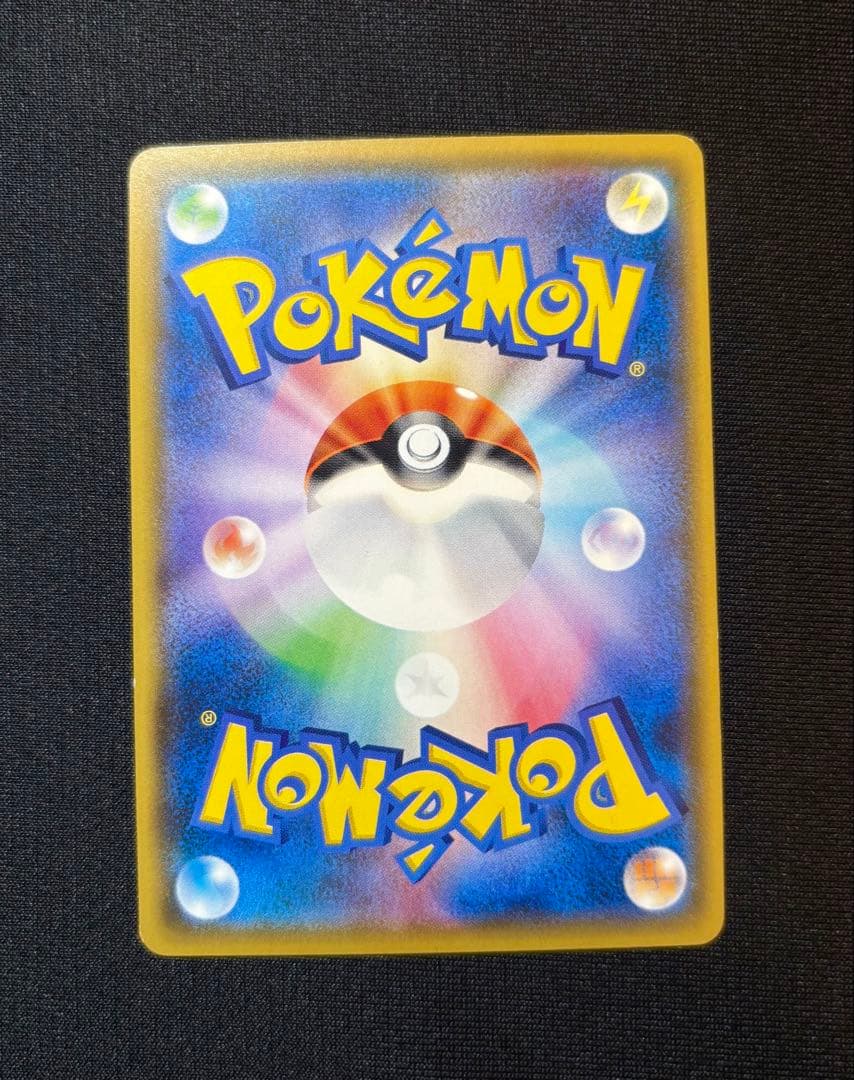 【美品】サトシのピカチュウ　プロモ