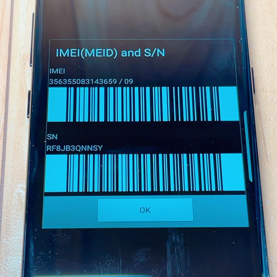 SIMフリー 本体 Galaxy S8 SC-02J 64GB 078 ブラック