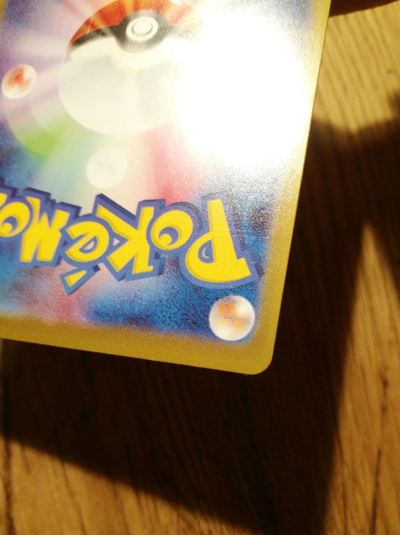 メガリザードンX ex MUR