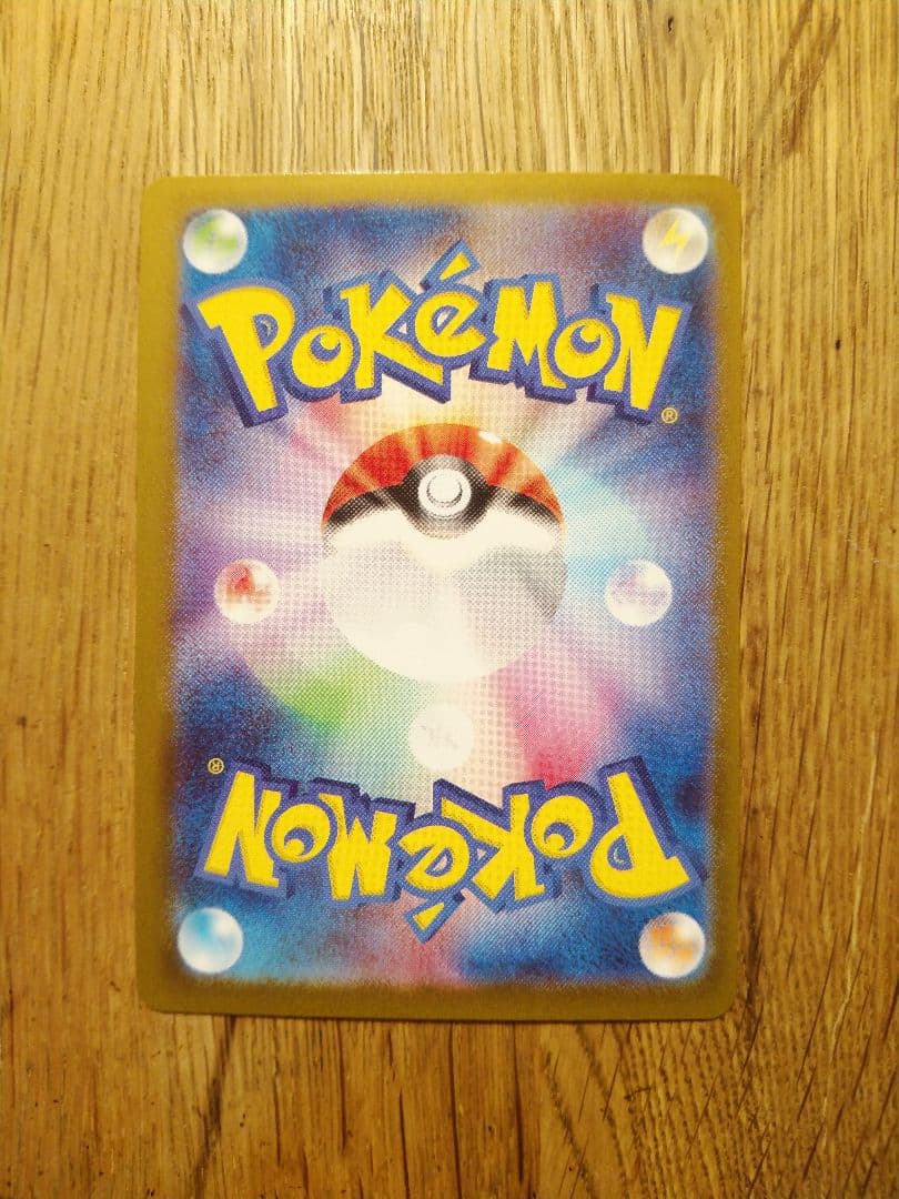 メガリザードンX ex MUR