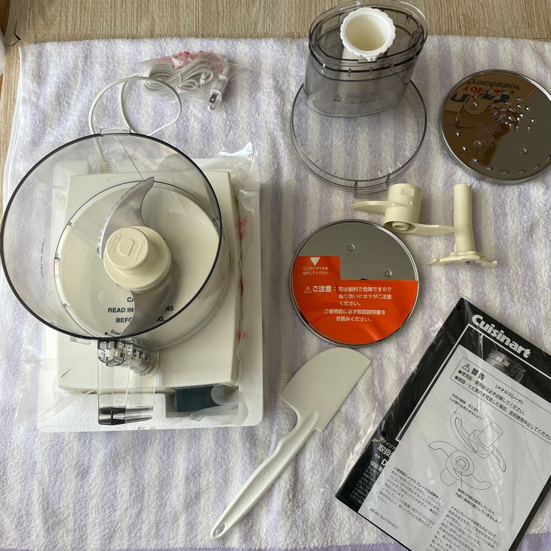 新品未使用・送料込⭐︎クイジナート　DLC-10P Plusフードプロセッサー