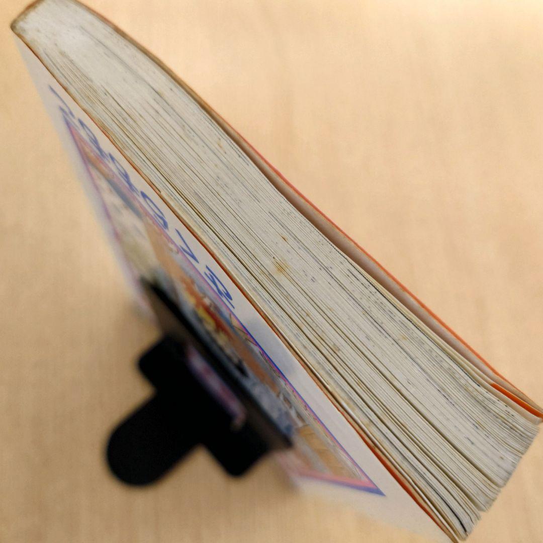 【1巻 初版】ちびまる子ちゃん 1987年発行 【レア 希少本】