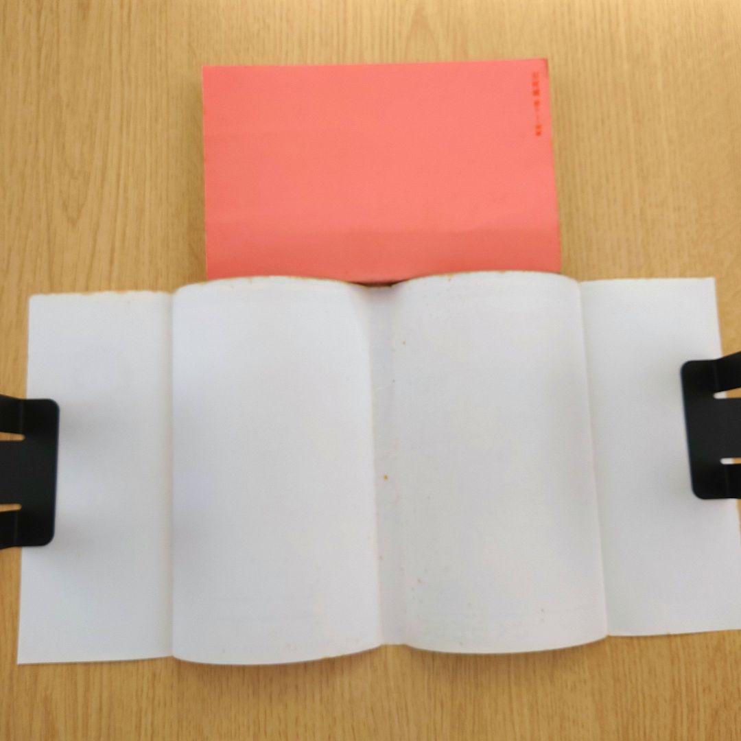 【1巻 初版】ちびまる子ちゃん 1987年発行 【レア 希少本】