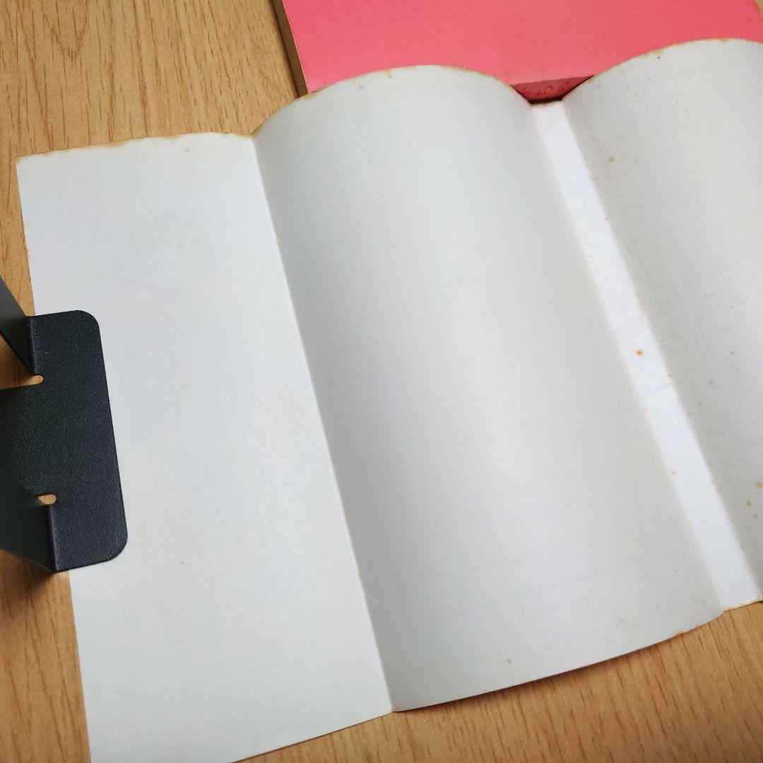 【1巻 初版】ちびまる子ちゃん 1987年発行 【レア 希少本】