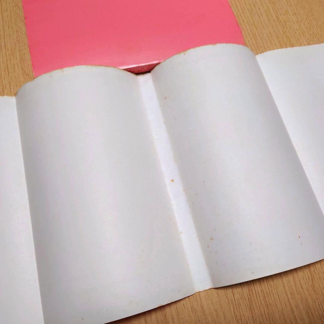 【1巻 初版】ちびまる子ちゃん 1987年発行 【レア 希少本】