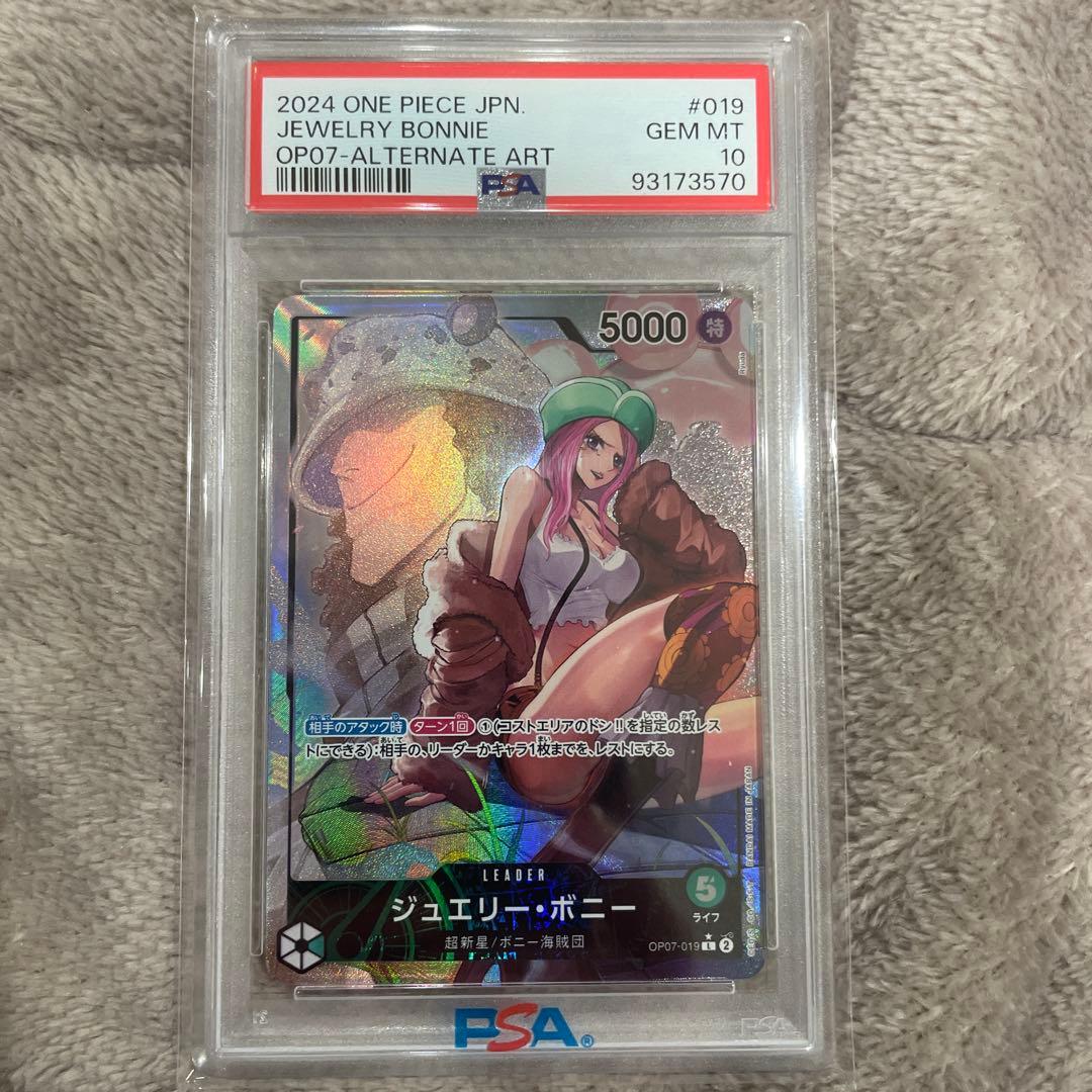 ジュエリー・ボニー リーダーパラレルOP07-019 PSA10