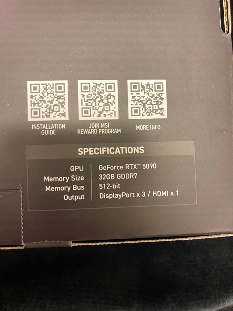 GeForce RTX 5090【メモリ付】