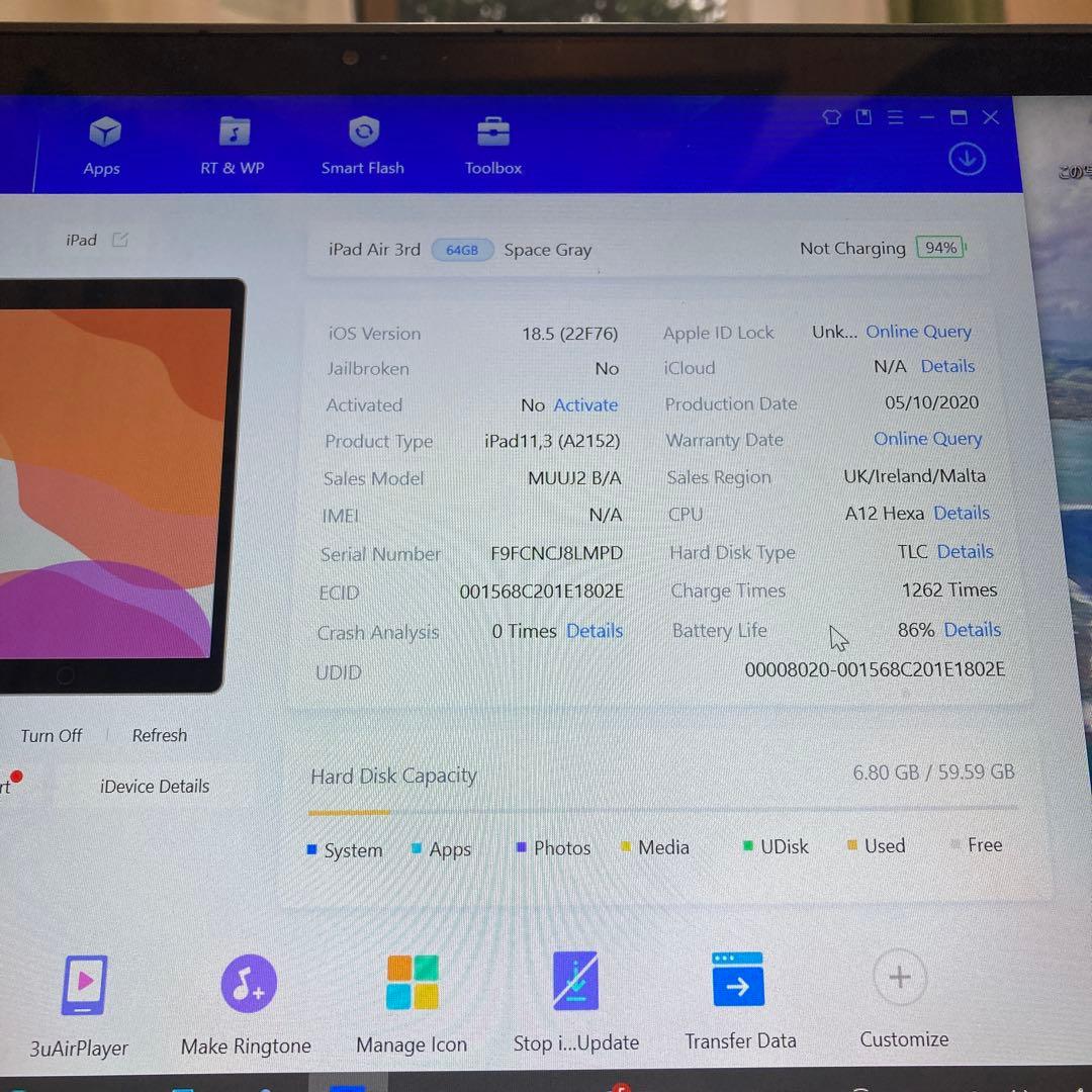 2968【早い者勝ち】iPad Air3 第3世代 64GB WIFIモデル☆