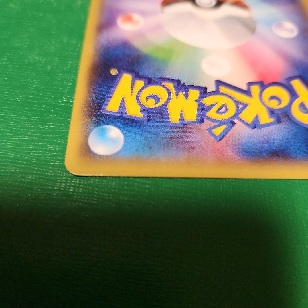 あんきー　　MバシャーモEX：レックウザメガバトル