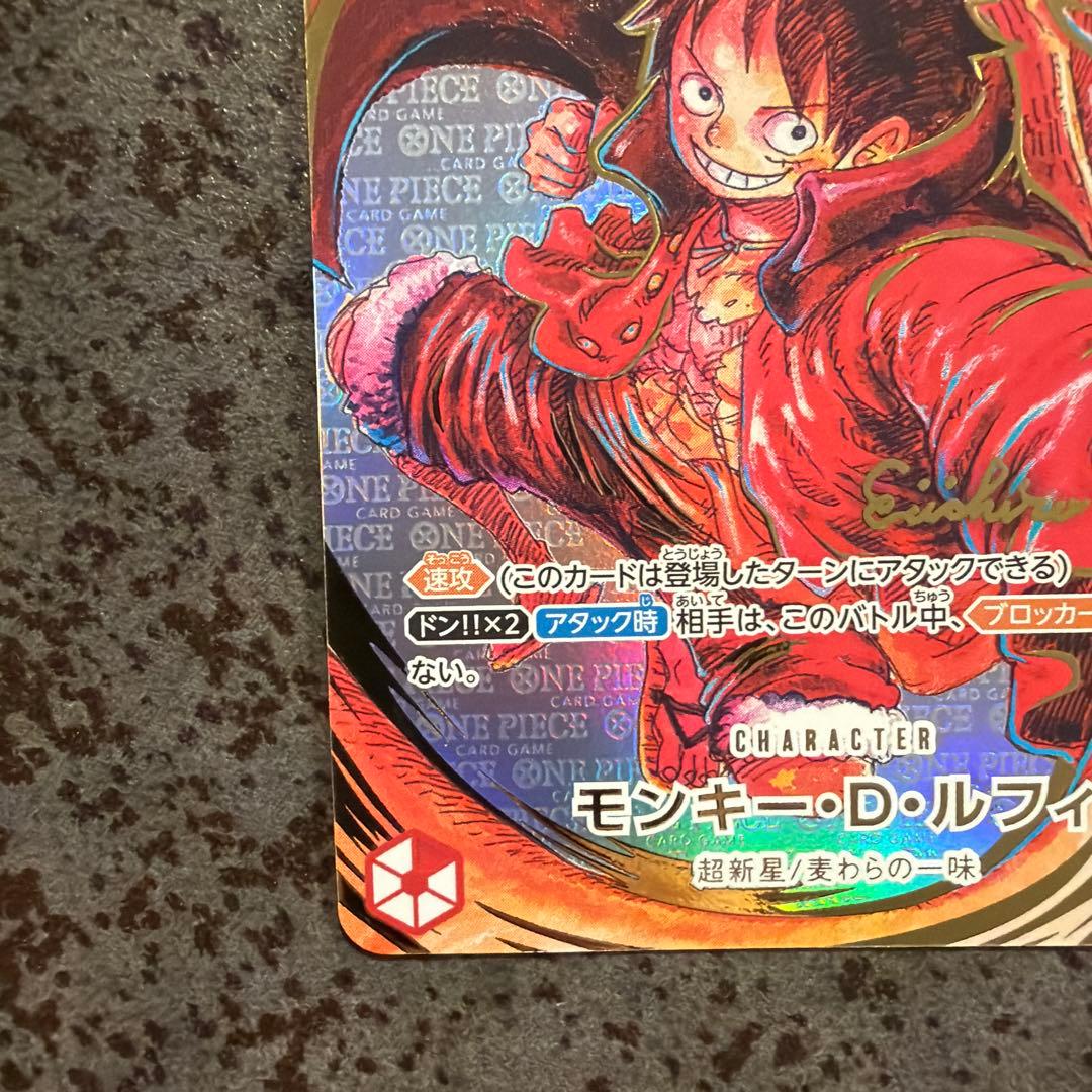 ルフィ SR-P 尾田栄一郎サイン入り　ST01-012 新時代の主役　SP