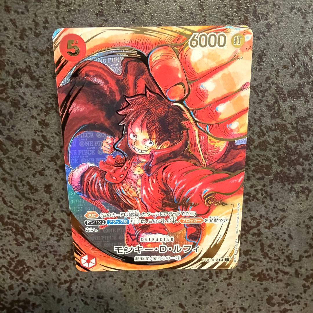 ルフィ SR-P 尾田栄一郎サイン入り　ST01-012 新時代の主役　SP