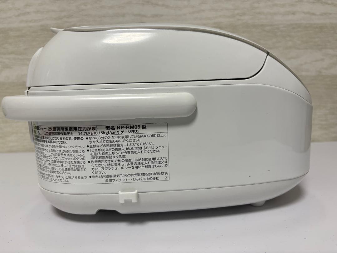象印IH炊飯ジャー「極め炊き 3合NP-RM05」2021年製