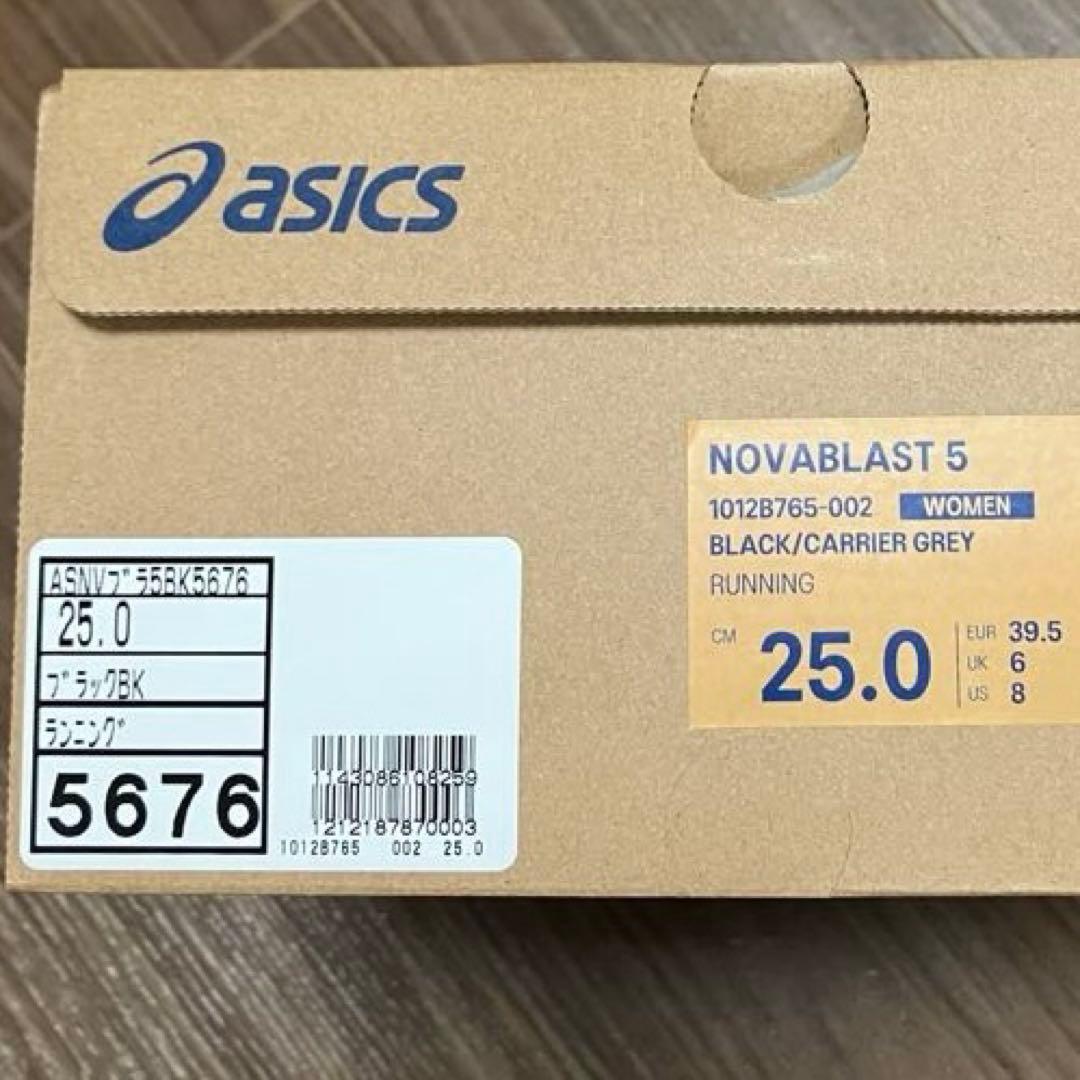 新品 25.0 NOVABLAST 5 ブラックasics