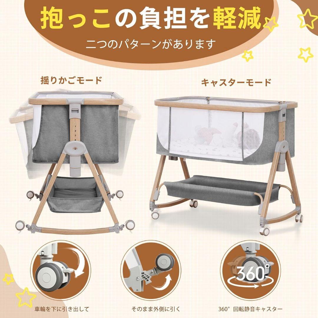 ベビーベッド 添い寝ベッド 浅い木色 乳児用ベッド 多機能 高さ6段階調節可能