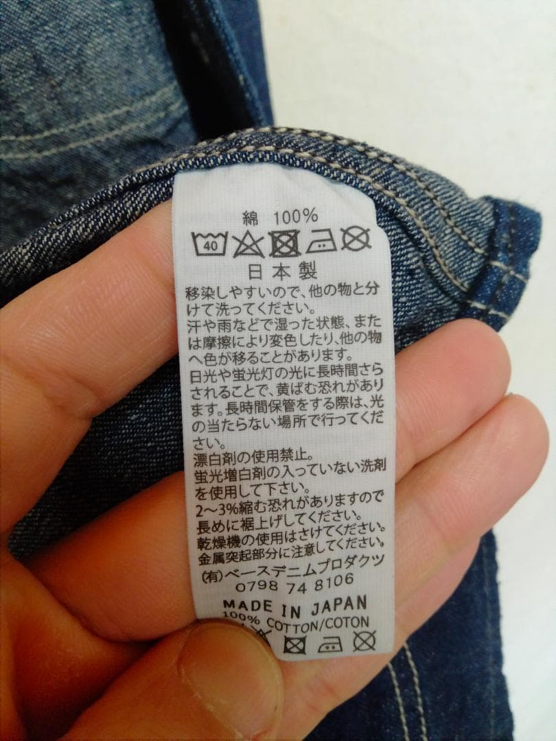 orslowオアスロウ40年代復刻デニムカバーオール美品正規品日本製サイズ1