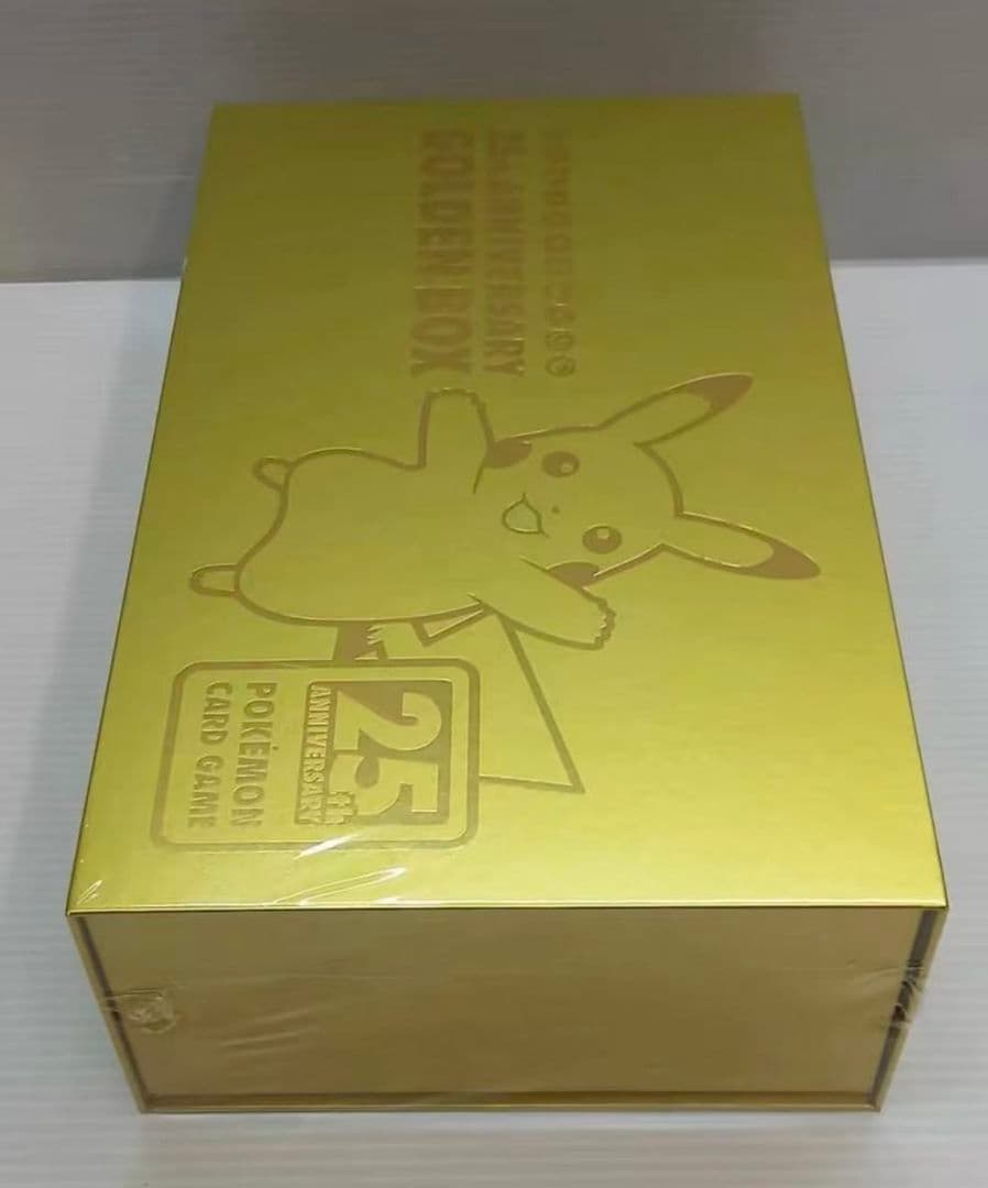 ポケモン25th ANNIVERSARY GOLDEN BOX　ゴールデンBOX