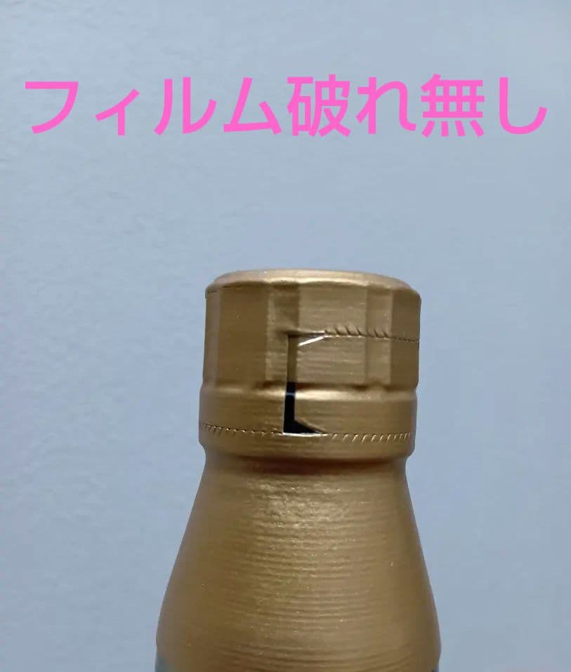 【終売】山崎10年　シングルモルトウィスキー