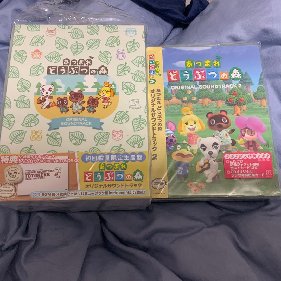 「あつまれ どうぶつの森」オリジナルサウンドトラック　1・2 初回限定版