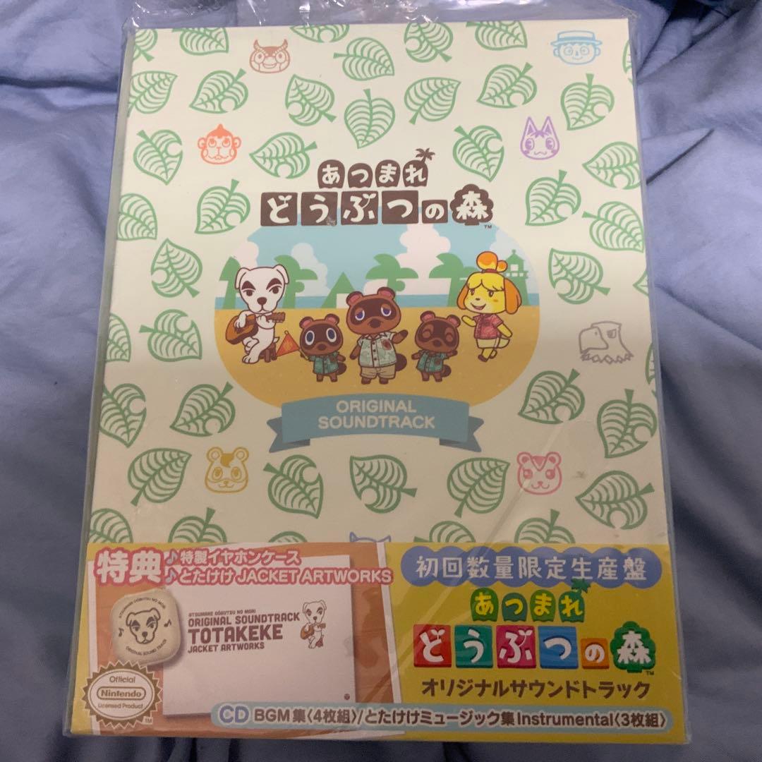 「あつまれ どうぶつの森」オリジナルサウンドトラック　1・2 初回限定版