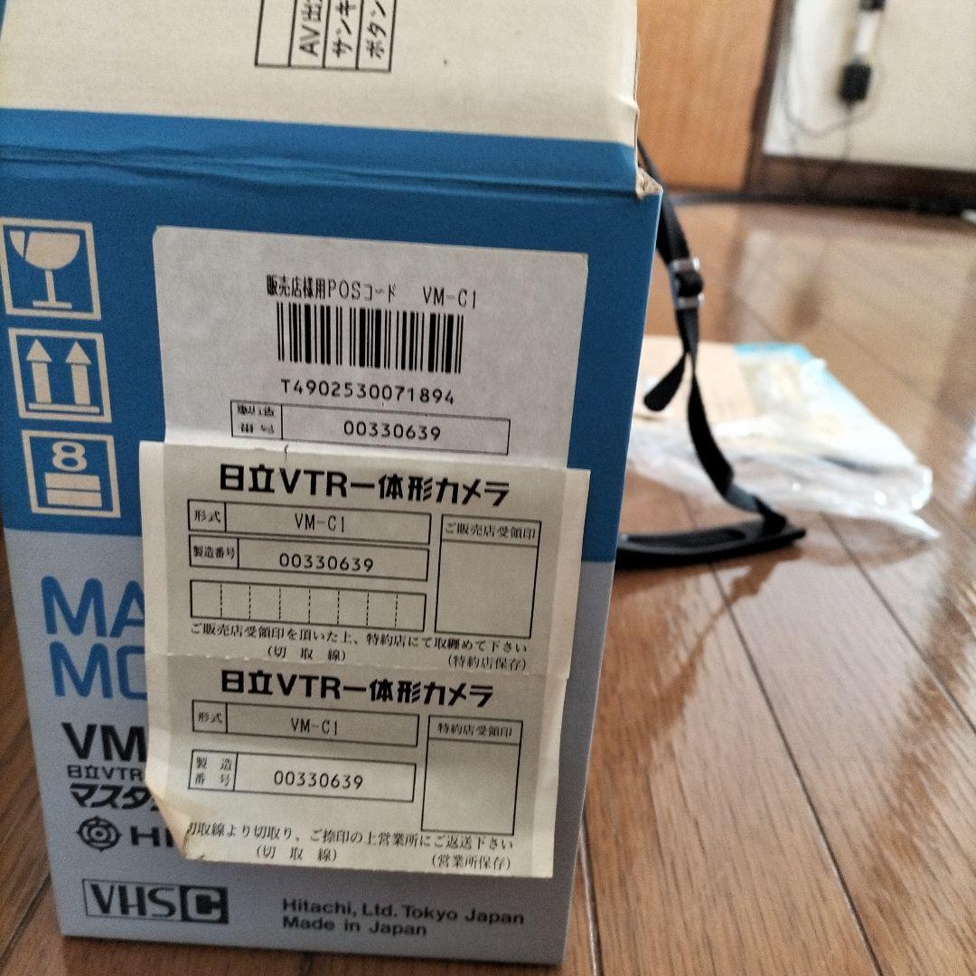 【レトロ】日立　MASTACS MOVIE　ビデオカメラ．オプションキット