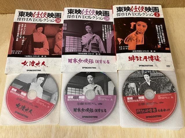 藤純子15巻セット・ 緋牡丹博徒全8巻・日本女侠伝全5巻・女渡世人全2巻