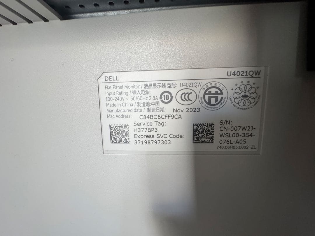 DELL U4021QW ウルトラワイドモニター