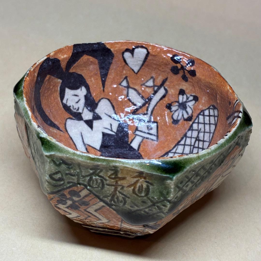 酒器 ぐい呑み 深見文紀 漫画織部 バニーガール