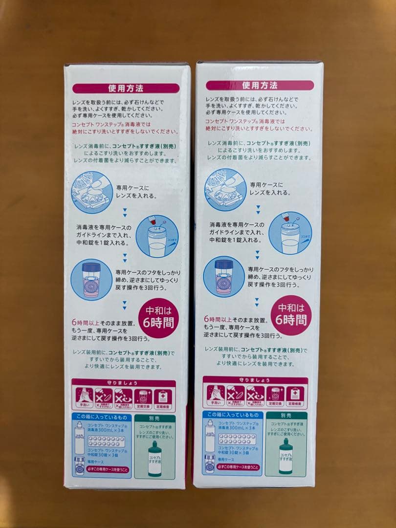 ACUVUE コンセプトワンステップ 300ml 24本