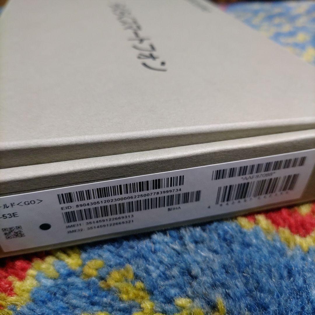 新品未使用 docomo らくらくスマートフォン F-53E 本体 かんたん