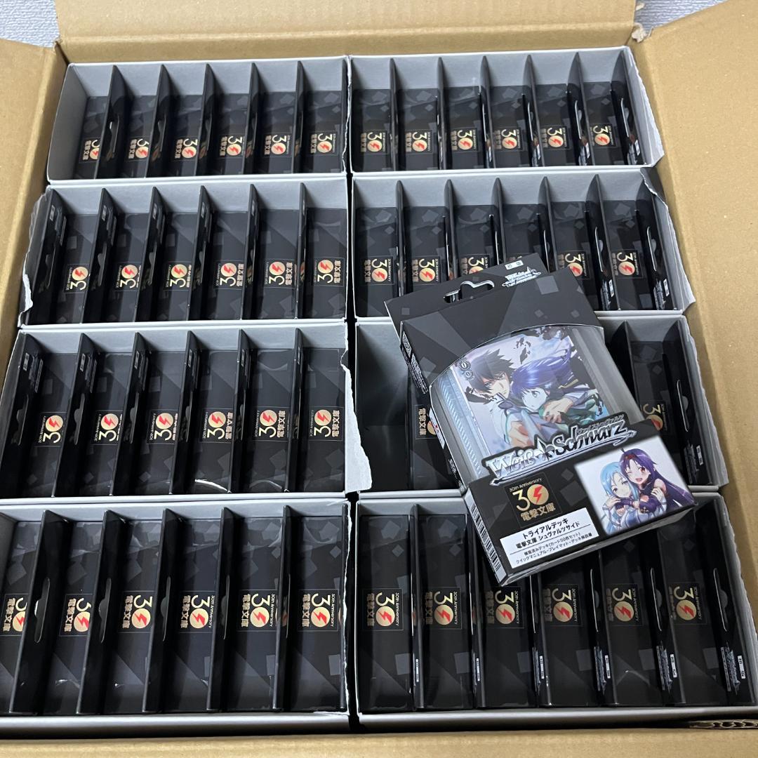 【1カートン開封済み】ヴァイスシュバルツ　トライアルデッキ　シュヴァルツサイド