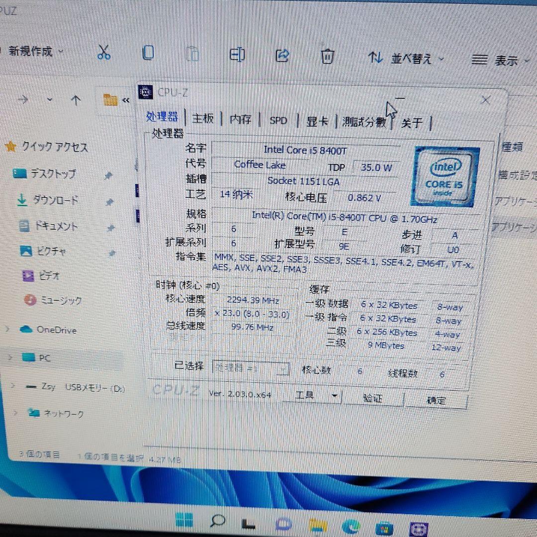 【完動品】DELL Optiplex 3060 Micro Core-i5