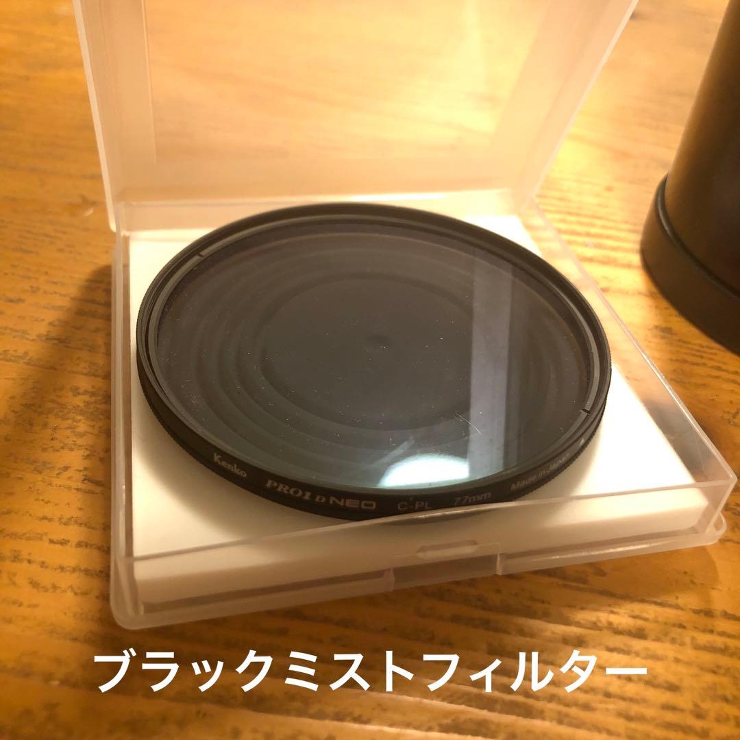 美品 Pentax SMC Takumar 400mm F5.6 その他おまけ