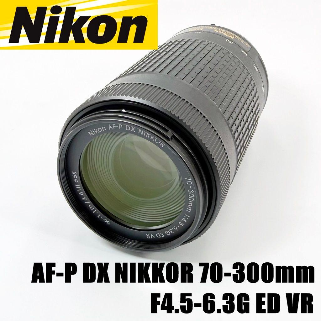 【美品】ニコン AF-P 70-300mm F4.5-6.3G 望遠レンズ