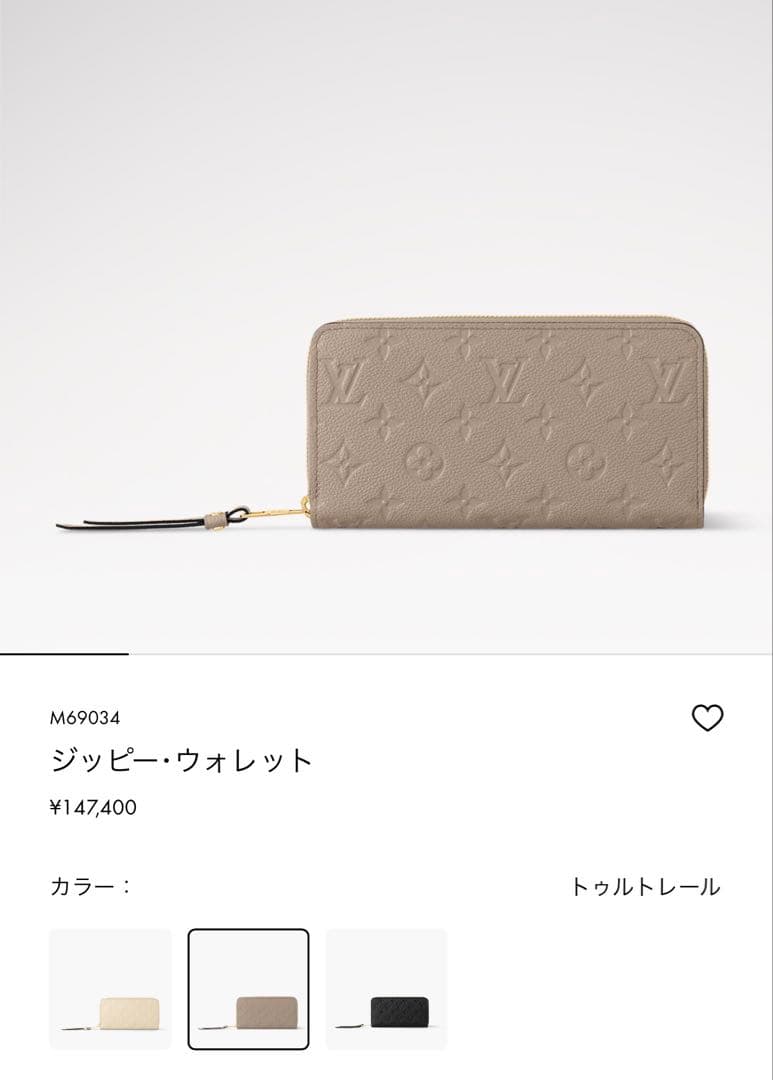 Louis Vuitton ピンク モノグラム長財布