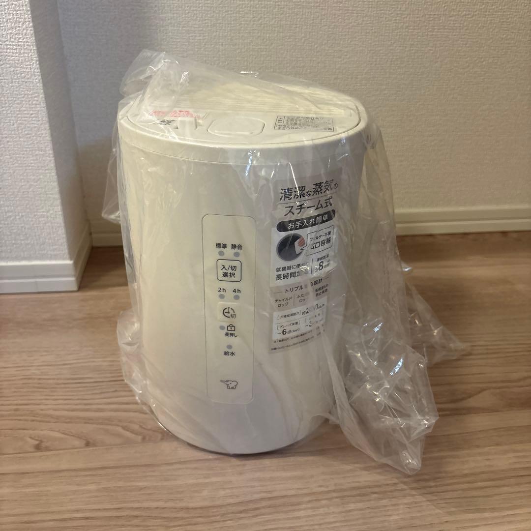 象印 スチーム式加湿器 EE-MB20-WA オフホワイト 2025年式