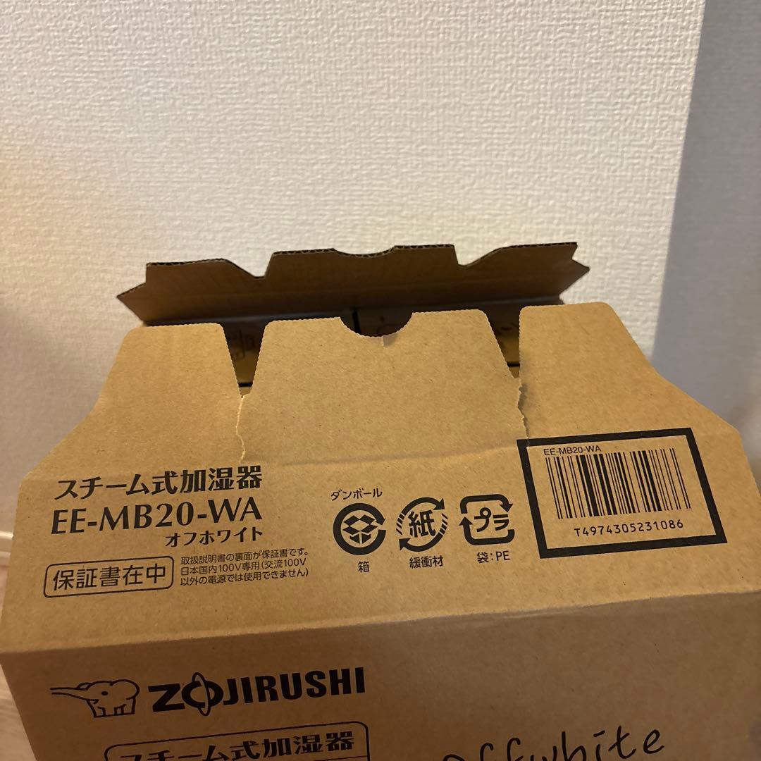 象印 スチーム式加湿器 EE-MB20-WA オフホワイト 2025年式