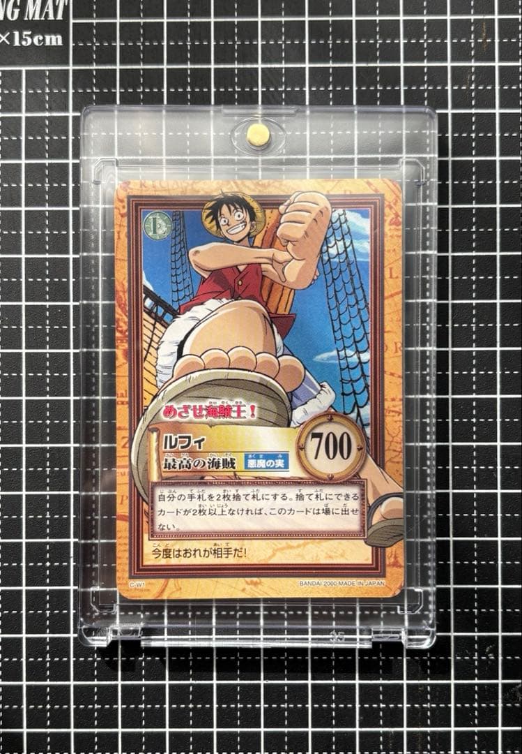 ワンピースカードダス ハイパーバトル めざせ海賊王 セット プロモ 希少