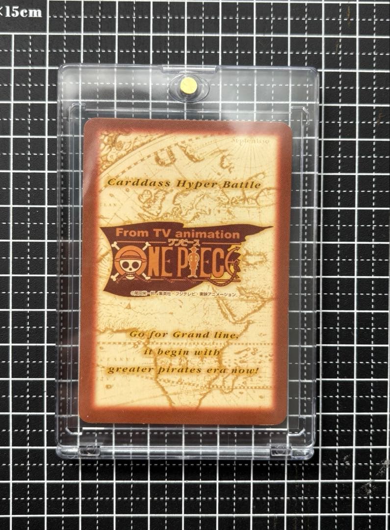 ワンピースカードダス ハイパーバトル めざせ海賊王 セット プロモ 希少