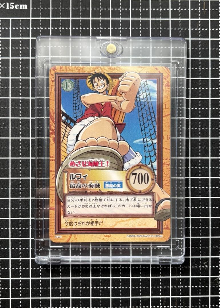ワンピースカードダス ハイパーバトル めざせ海賊王 セット プロモ 希少
