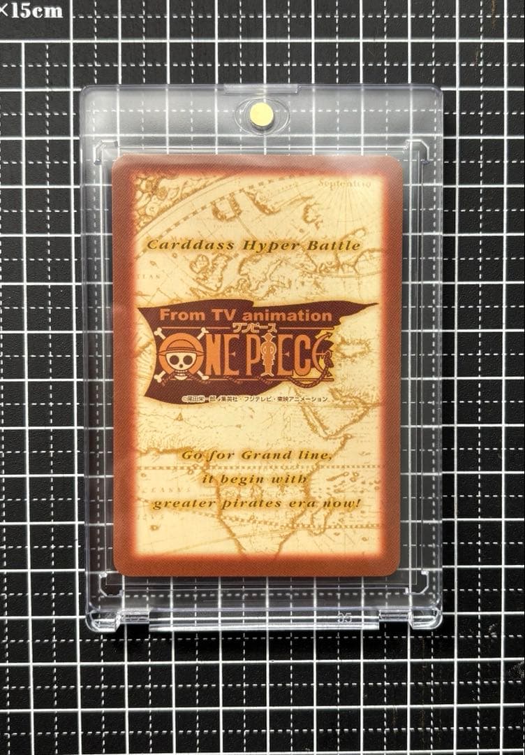 ワンピースカードダス ハイパーバトル めざせ海賊王 セット プロモ 希少