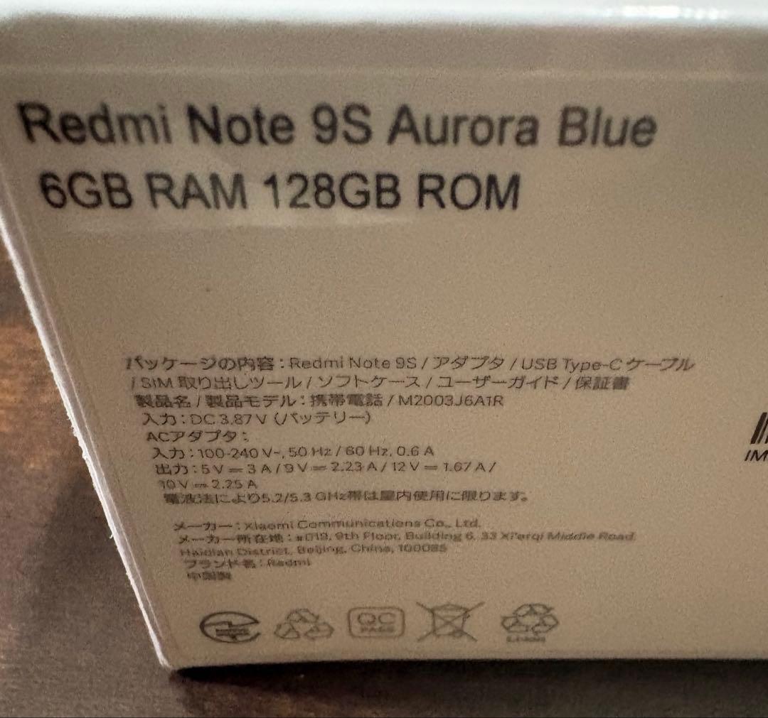 スマートフォン本体 Redmi Note 9S Aurora Blue 6GB/128GB