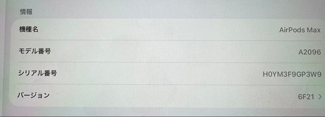 Apple AirPods Max スペースグレー　カバー、ケース付き