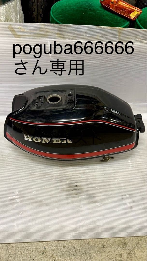 ホンダ　ＣＢ400Ｔタンク　神奈川名門　キャンディーライフ塗装　バブ