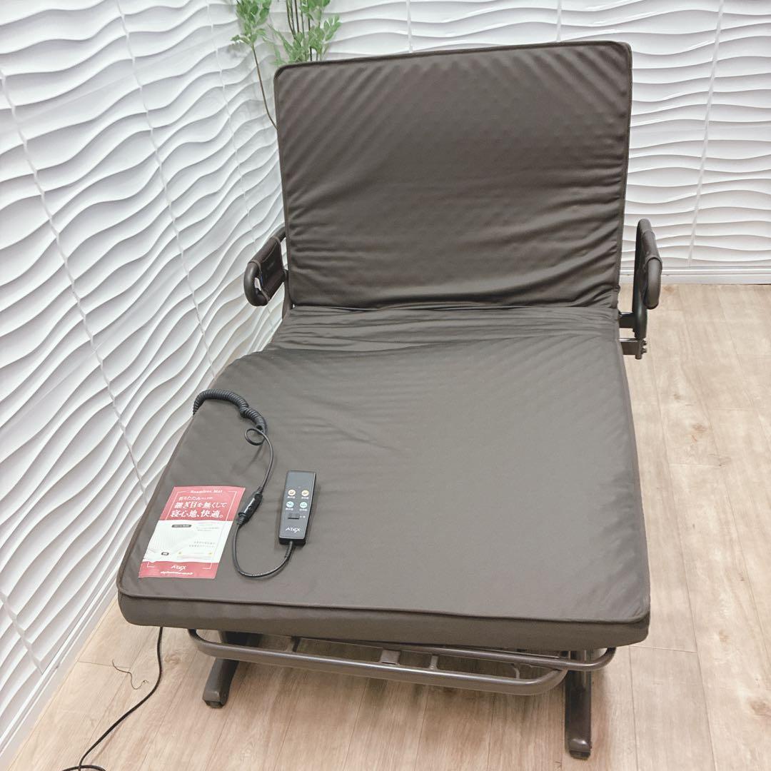 ◇大阪府 神戸市 配達料無料！◇ATEX◇電動ベッド◇折り畳み◇キャスター付き◇