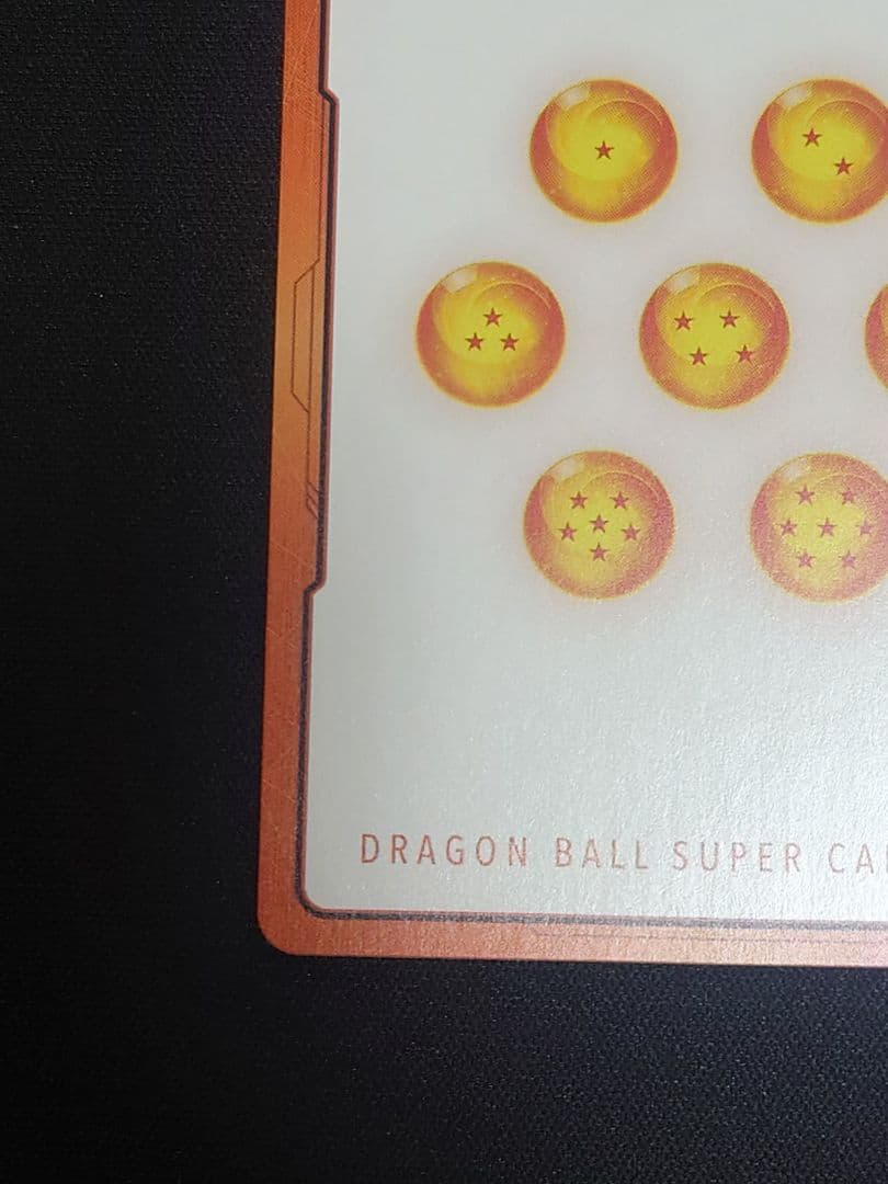 エナジーマーカー 孫悟空 E-90 MANGA BOOSTER 02 銀